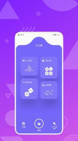 StarVip新app苹果版 v1.3