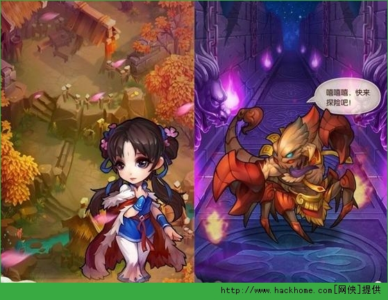 新仙剑奇侠传神魔之井全面攻略图片2