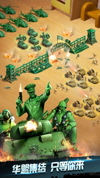 绿色军团手游官方正版下载（Army Men Strike） v2.22.0