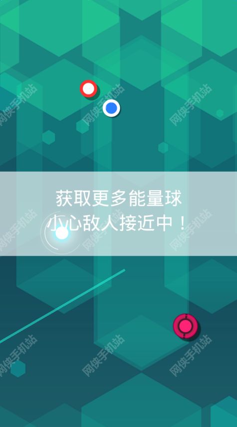 双旋TwoDots Run评测：玩了这款游戏感觉路都不会走了图片2