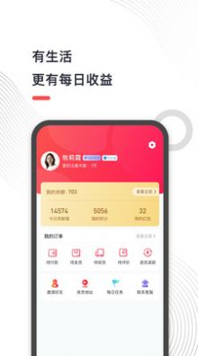 地摊儿app官方版下载 v1.0.0