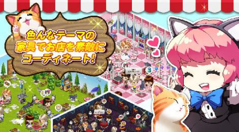 我的猫猫咖啡屋安卓中文版（Meows Cat Cafe） v0.01