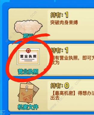别惹农夫烧烤农夫怎么解锁 烧烤农夫皮肤解锁攻略图片2
