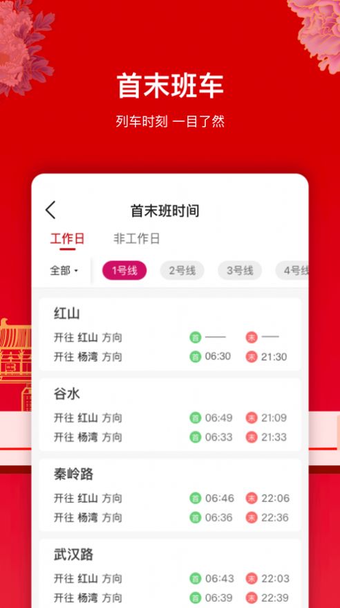 洛易行司机版app官方最新下载 v2.7.0