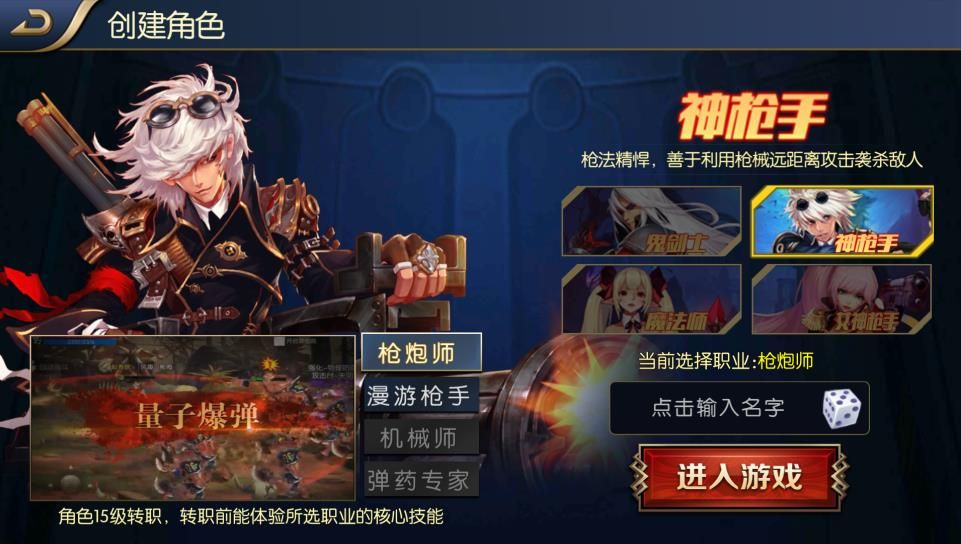 阿拉德之怒抢先服官方下载 v1.39.5.2