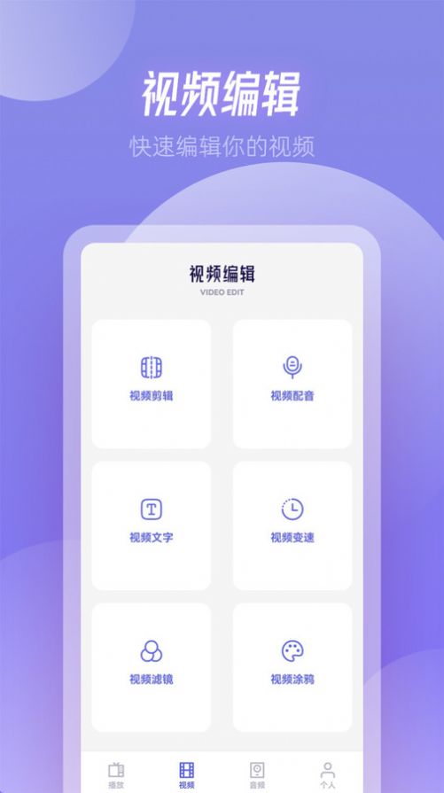 RJmao助手视频剪辑软件下载 v1.1