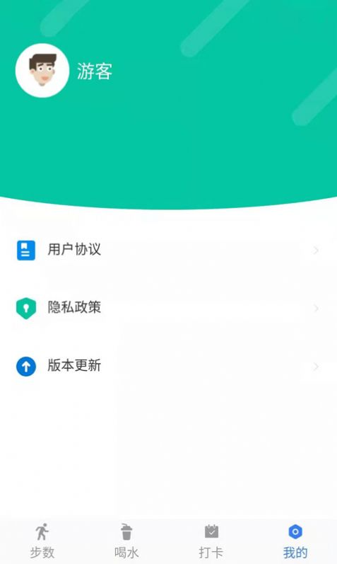 咔咔来了计步app官方版 v1.0.1