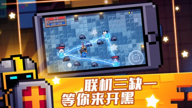 元气骑士官方版 最新版apk v6.3.0