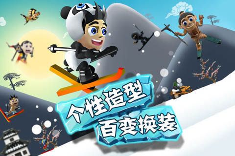 滑雪大冒险2024官方手机版游戏 v2.3.8.20