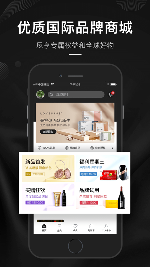 单创平台app下载 v4.0.8