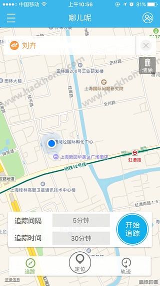 哪儿呢手机版APP v2.1.3