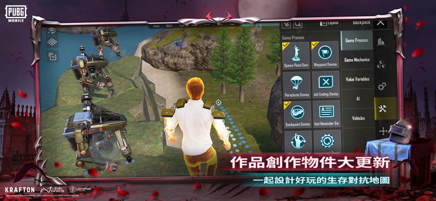 PUBG绝地求生国际服2.3.0手游下载 v2.3.0