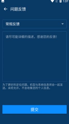 WiFi优化测速app官方版下载 v1.0.0