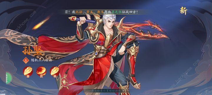 三国云梦录兑换码有哪些 公测最新可用礼包码分享