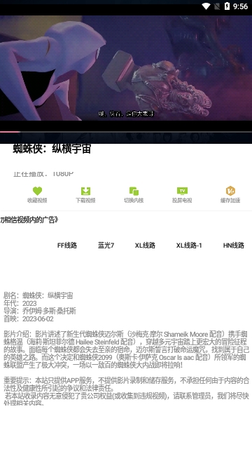 猫砂影视软件免费下载 v7.262