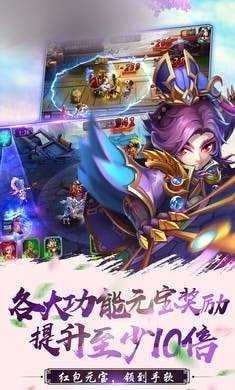 乱世曹操英雄传安卓元宝金币版 v4.0.10