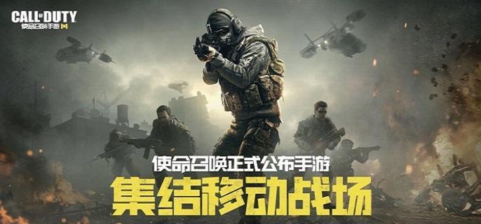 使命召唤手游Swordfish怎么样-Swordfish突击步枪属性介绍​