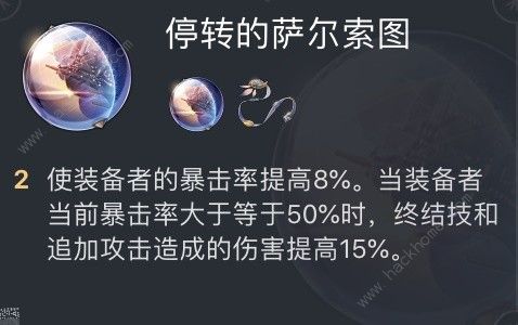 崩坏星穹铁道2.0克拉拉培养攻略 2.0克拉拉怎么出装配队图片9