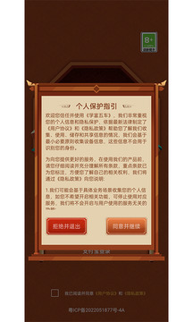 学富五车答题软件红包版下载 v1.0.0