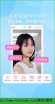 美颜相机iPhone版app v11.7.40