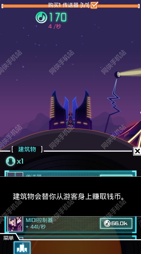 节奏星球评测：跟着音乐一起摇摆图片4