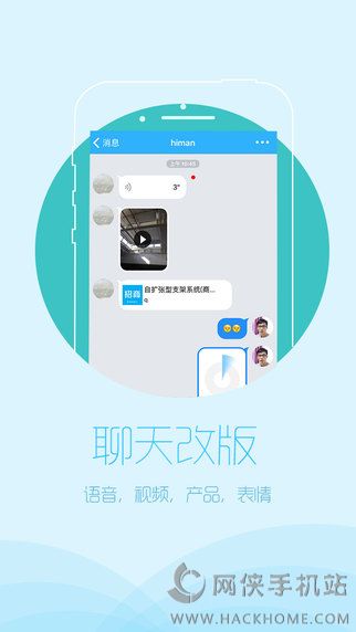 医药新势力下载官方app v3.2.3