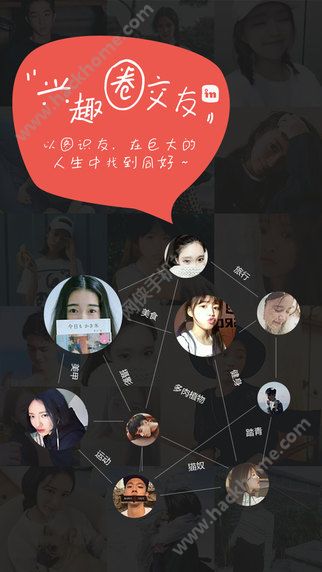 我的生活in记软件官方app下载 v2.8.5