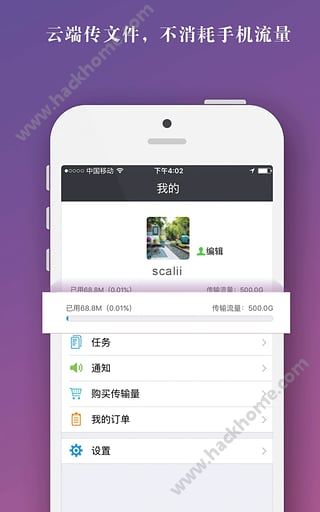 云搬家imwallet官方app下载手机版 v4.0.4