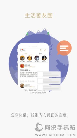 修行者下载官方app v2.1.4