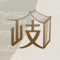 岐黄小筑中医学习app官方版 v1.0