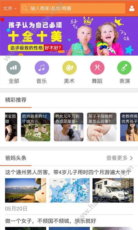 手机决胜app手机版下载 v1.0