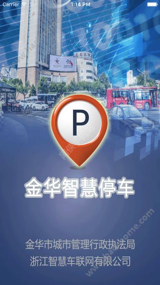 金华智慧停车app官方下载软件 v1.0.3