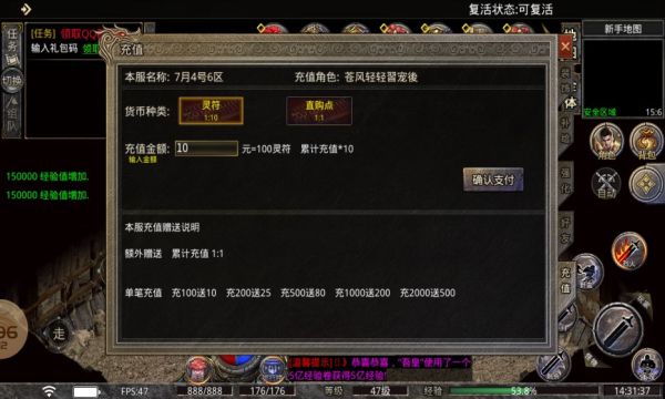 锋战雷霆二合一手游正版 v4.3.4