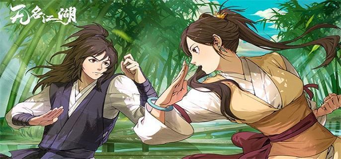 无名江湖阳刀武学怎么搭配-阳刀武学搭配攻略​