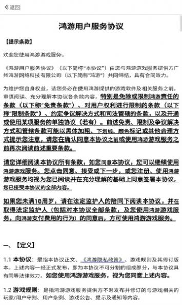武圣将魂录正版官方下载 v1.0.0