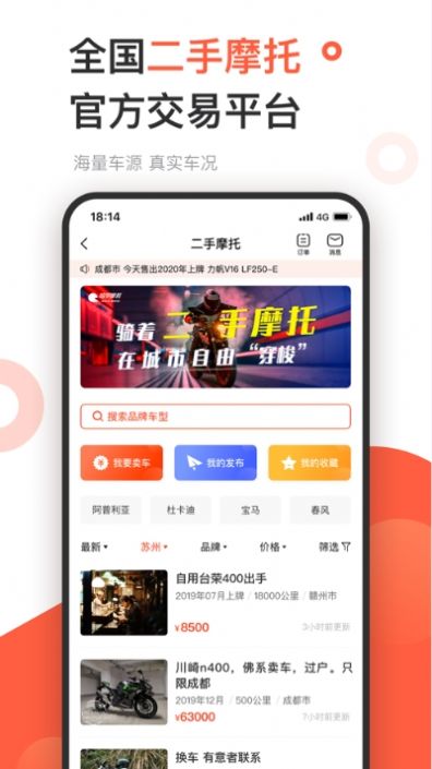 千里驹app官方版下载 v1.0.0