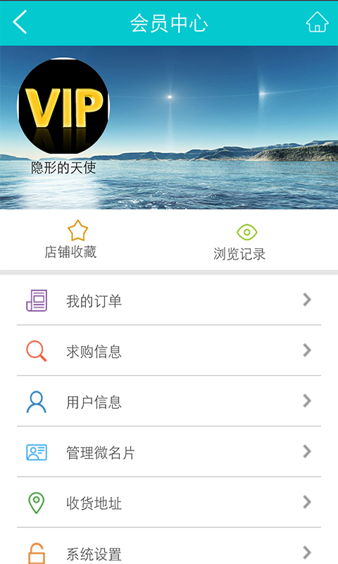 养生门户手机版app v1.0