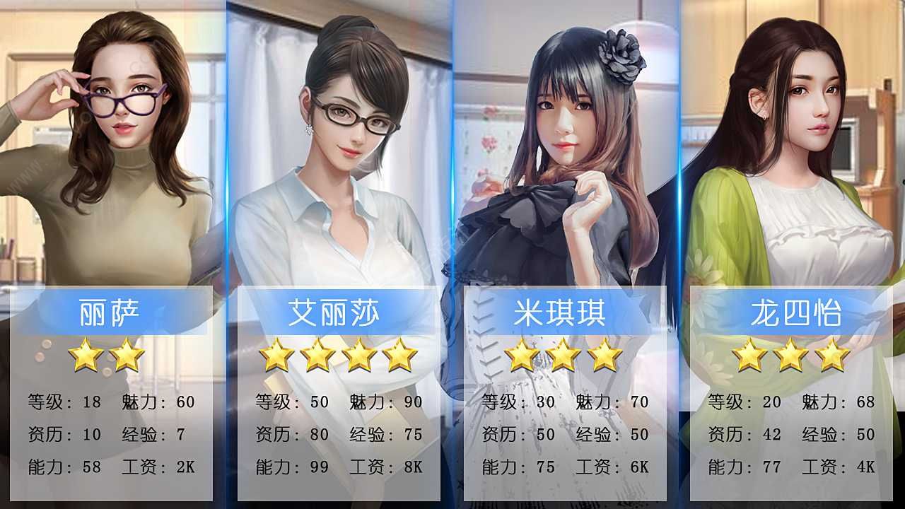 金牌女秘书最新安卓版 v1.0.2