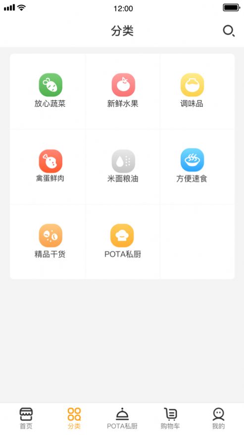 囧家家生鲜app官方版下载 v1.0