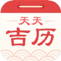 天天万年历最新手机版app下载 v4.6.5