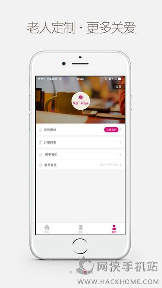 梦享金融官方下载app v1.0.0