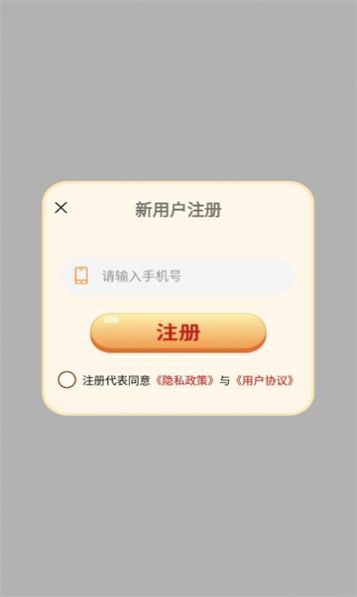 猜歌趣趣红包版app下载 v1.2.2