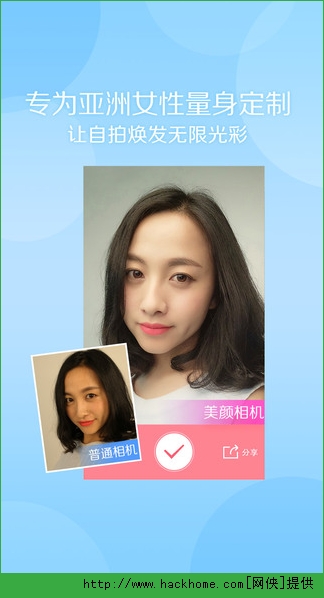美颜相机旧版本app官方手机软件下载安装 v11.7.40