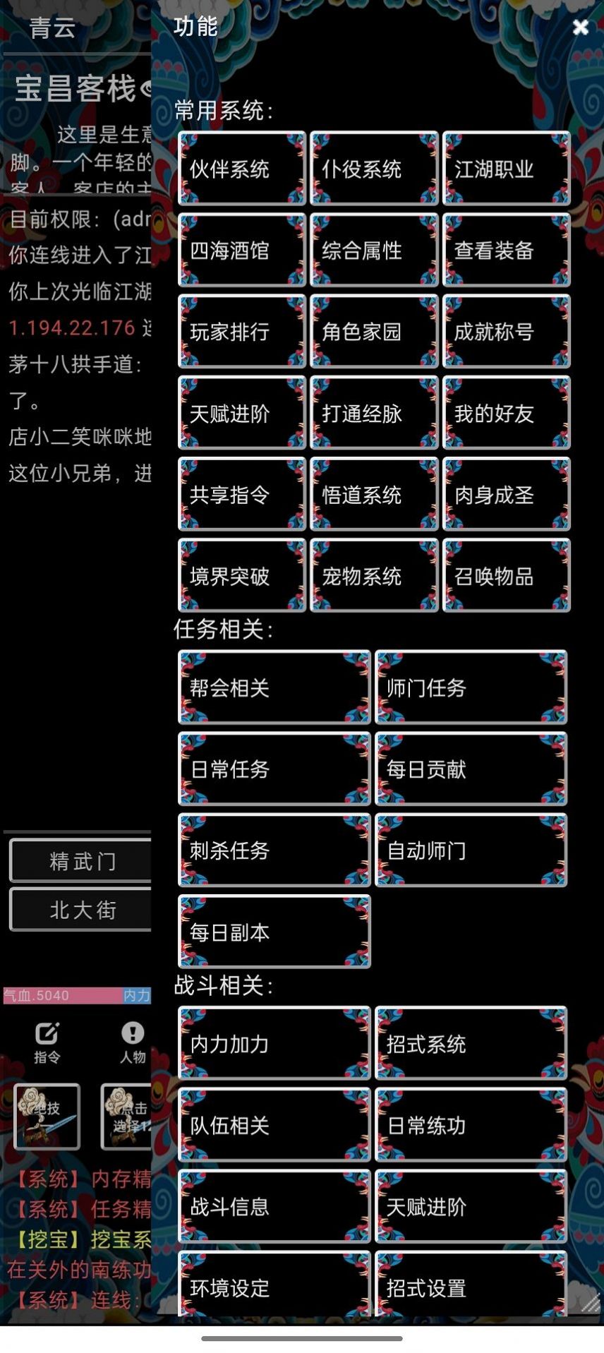 这就是MUD官方下载正版图片1