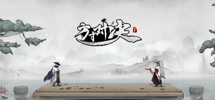 方寸对决擂台乔高峰北冥怎么打-擂台乔高峰北冥打法教学​