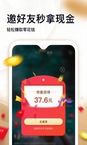 欢喜视频平台app v3.5.1