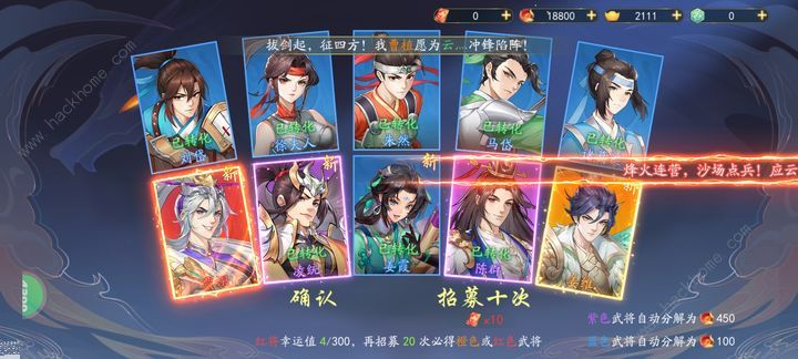 三国云梦录兑换码有哪些 公测最新可用礼包码分享图片2