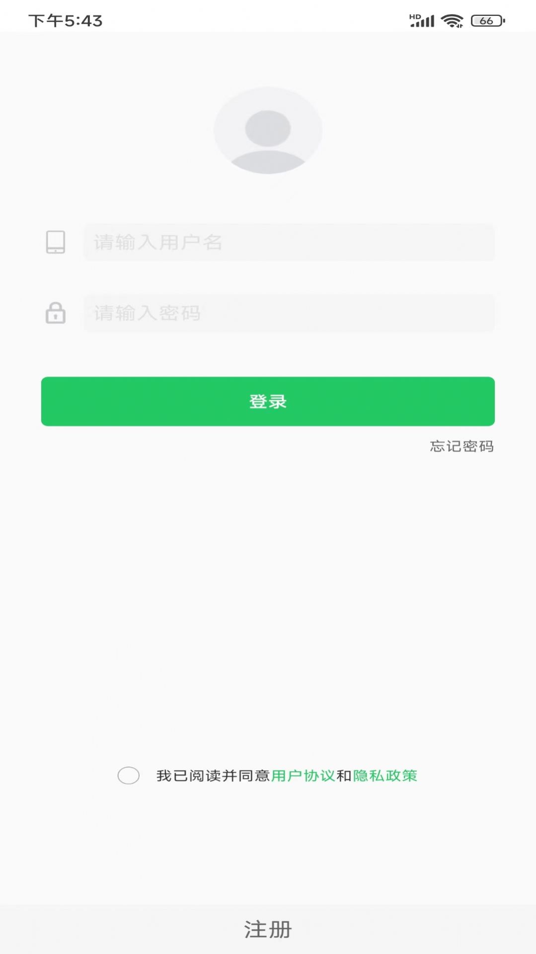 MCS火柴人办公软件下载 v1.0.0