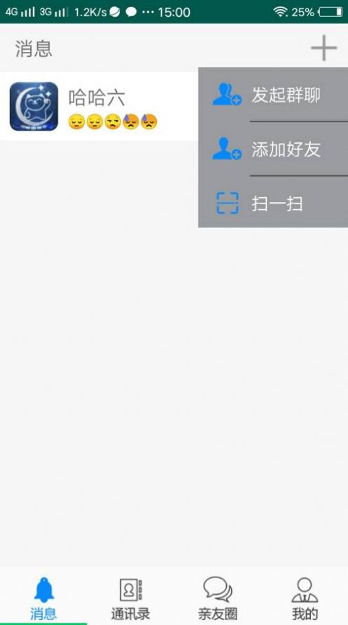 猫语交友app最新版 v0.0.9