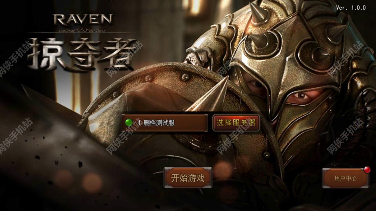 Raven掠夺者评测：次时代魔幻战斗巨作